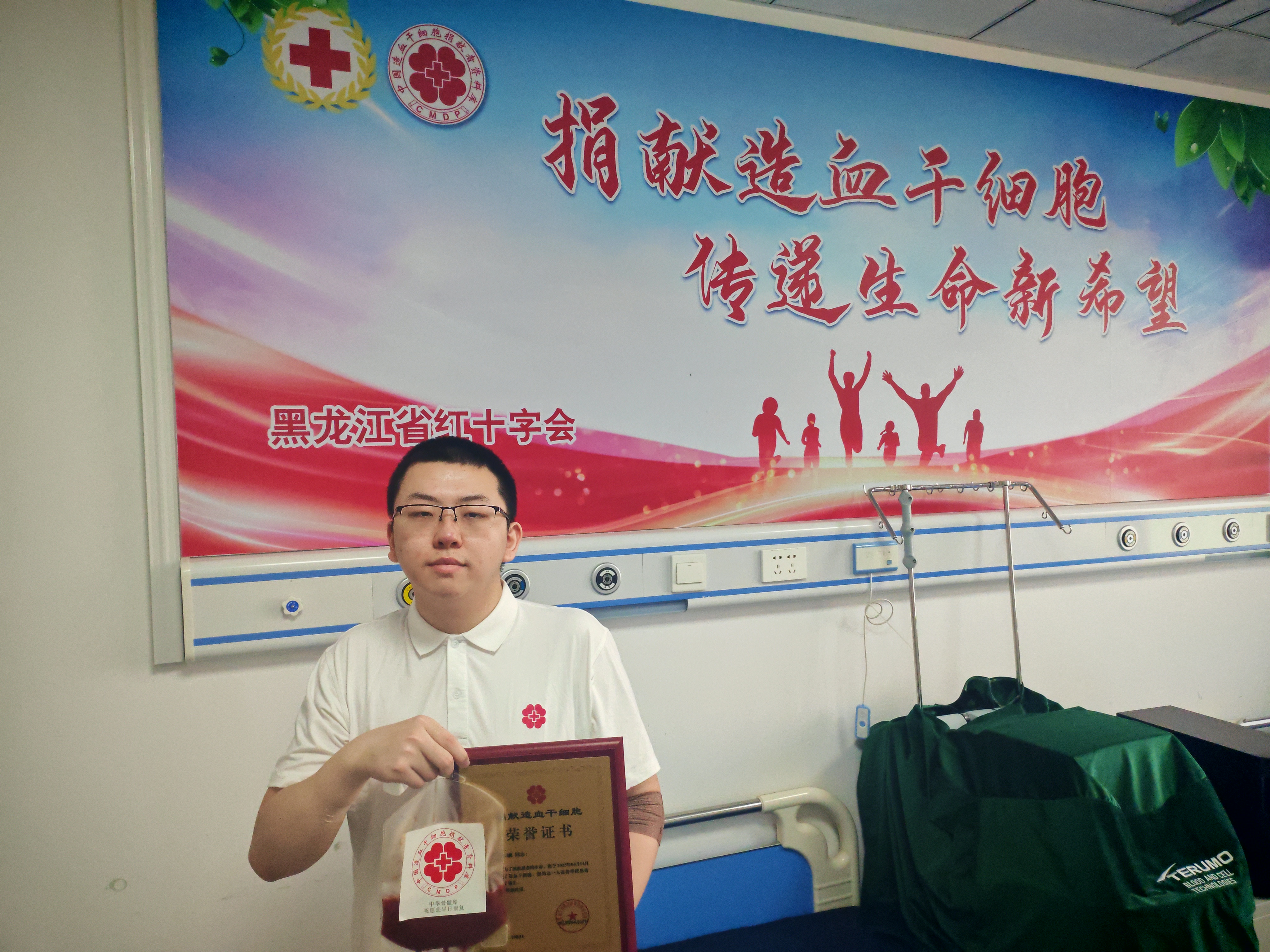 为生命点燃希望之光 | 冰城一名大四学生捐献造血干细胞冰城+客户端