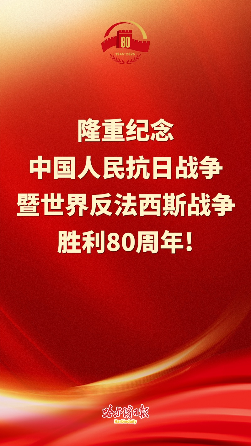 方正县事业单位岗位招聘_哈尔滨师范大学就业_哈尔滨丁香人才周招聘