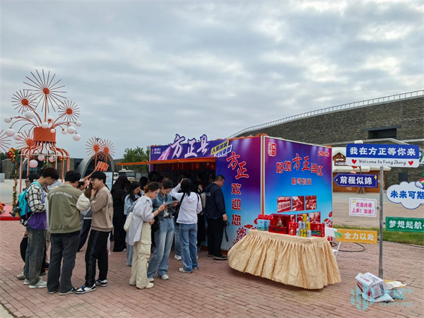 方正县事业单位岗位招聘_哈尔滨丁香人才周招聘_哈尔滨师范大学就业